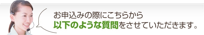 リンクステーションの修理のために以下のような質問をさせていただきます